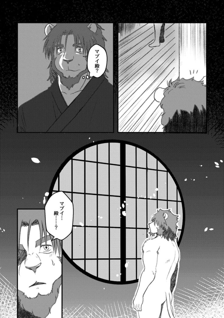 コワレテイル