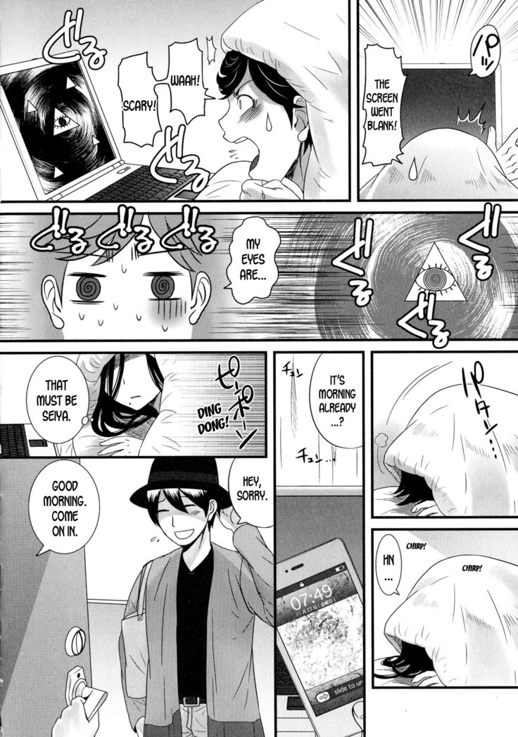 鉱石のとりあつ会せつめいしょ|私の取り扱い説明書 鉱石のとりあつ会せつめいしょ|私の取り扱い説明書