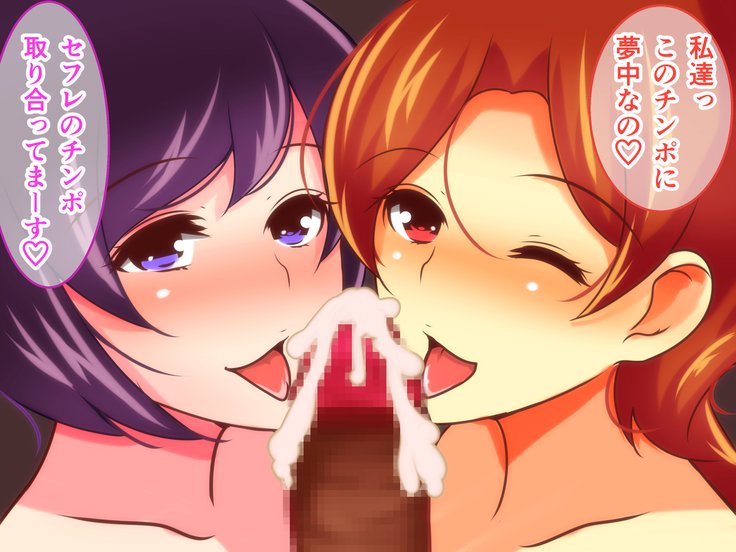 めっきょうずきな金城のひとつまたちをせりりにしたやったけん