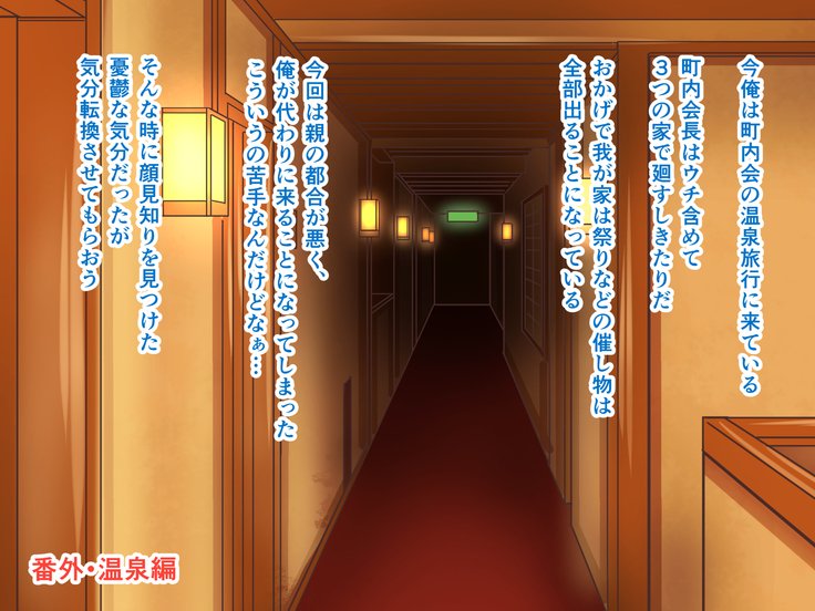 めっきょうずきな金城のひとつまたちをせりりにしたやったけん