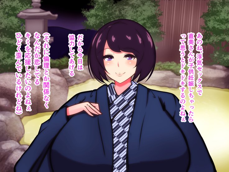めっきょうずきな金城のひとつまたちをせりりにしたやったけん