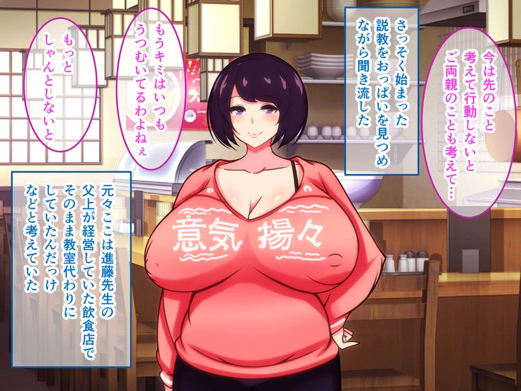 めっきょうずきな金城のひとつまたちをせりりにしたやったけん