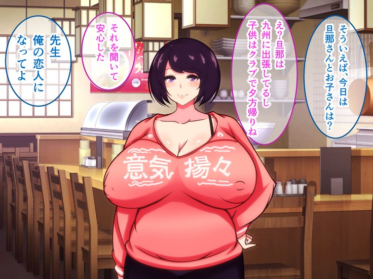 めっきょうずきな金城のひとつまたちをせりりにしたやったけん