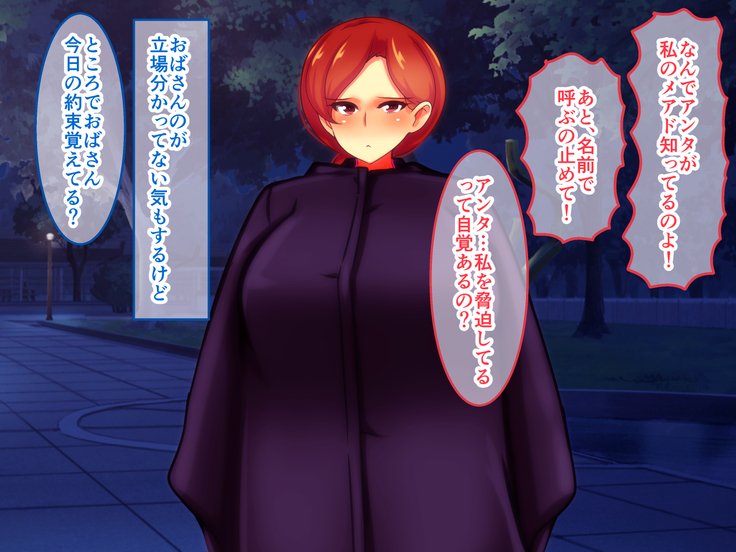 めっきょうずきな金城のひとつまたちをせりりにしたやったけん