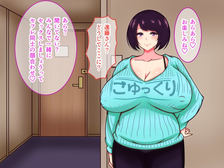 めっきょうずきな金城のひとつまたちをせりりにしたやったけん
