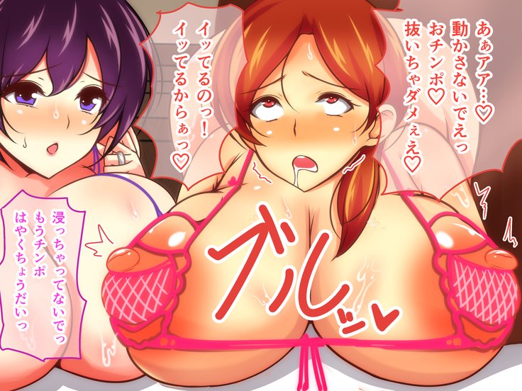 めっきょうずきな金城のひとつまたちをせりりにしたやったけん