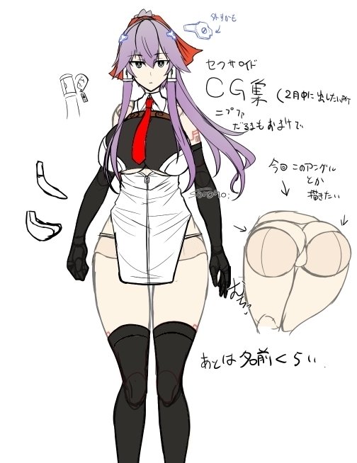 セクサロイドのイルセイカツセクサロイドオムカエ編