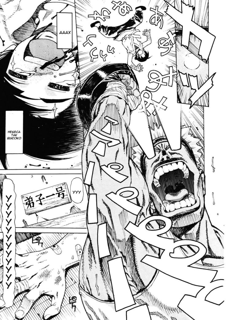 Leopard Hon 11 |ヒョウの本11