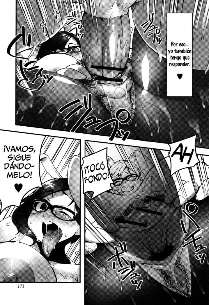 ワタシのカレはプレイボーイ