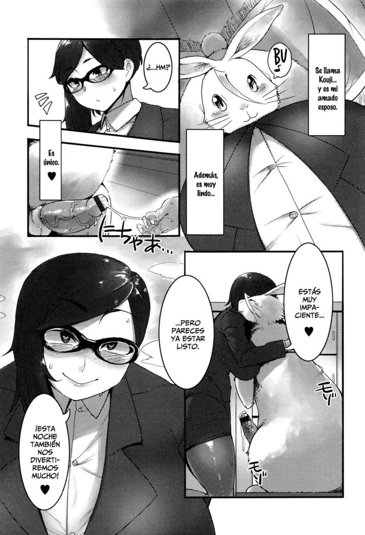 ワタシのカレはプレイボーイ