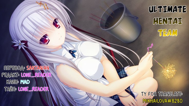 先生からぼくCh。 2.5