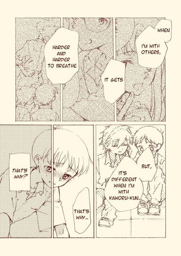 新河ヲマンガ