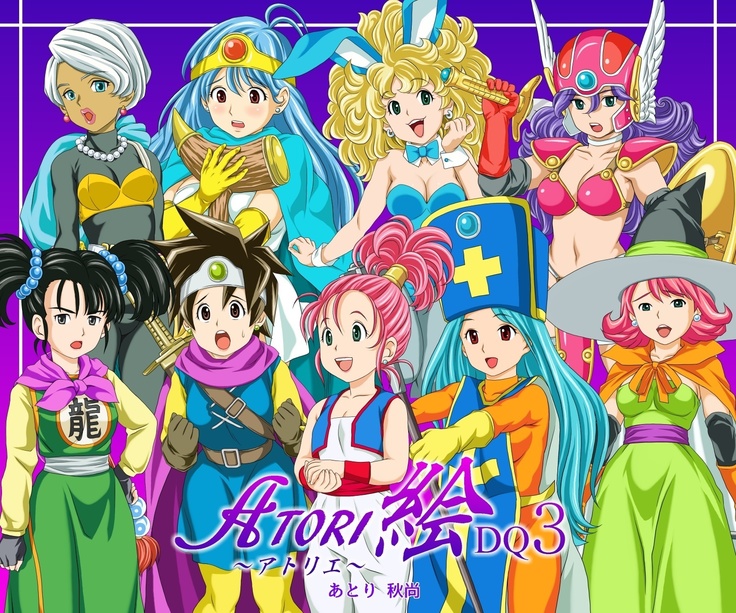 ATORI-E DQ3 ATORI-E DQ3