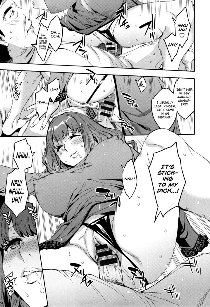 関ヶ原庄司ひとだまぶCh.1-7