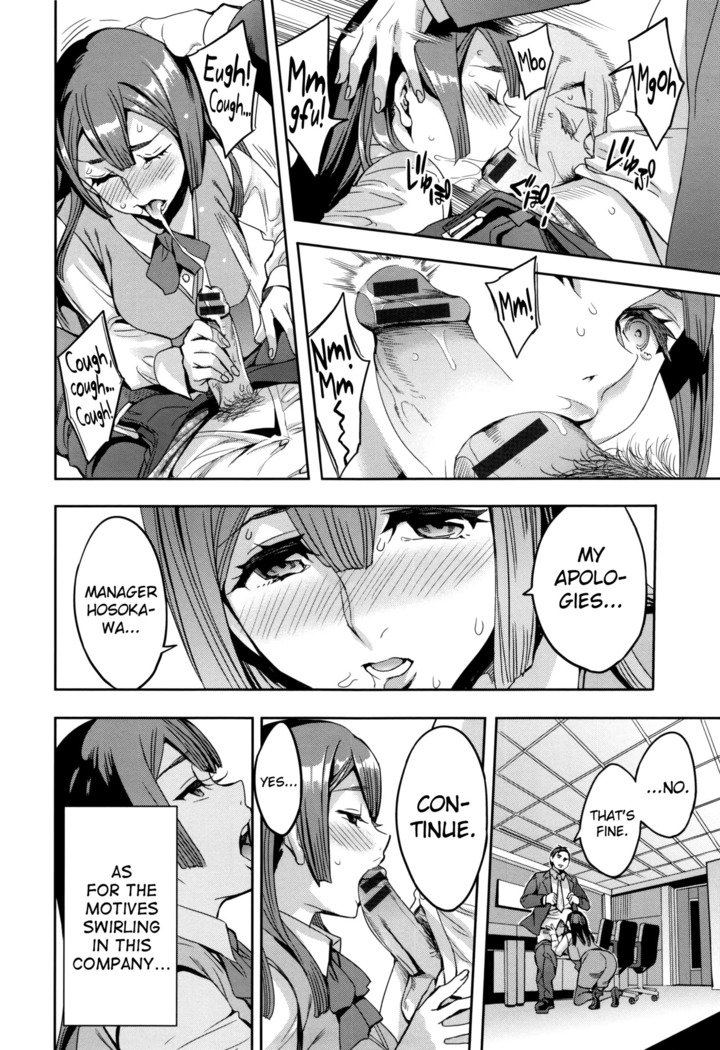 関ヶ原庄司ひとだまぶCh.1-7