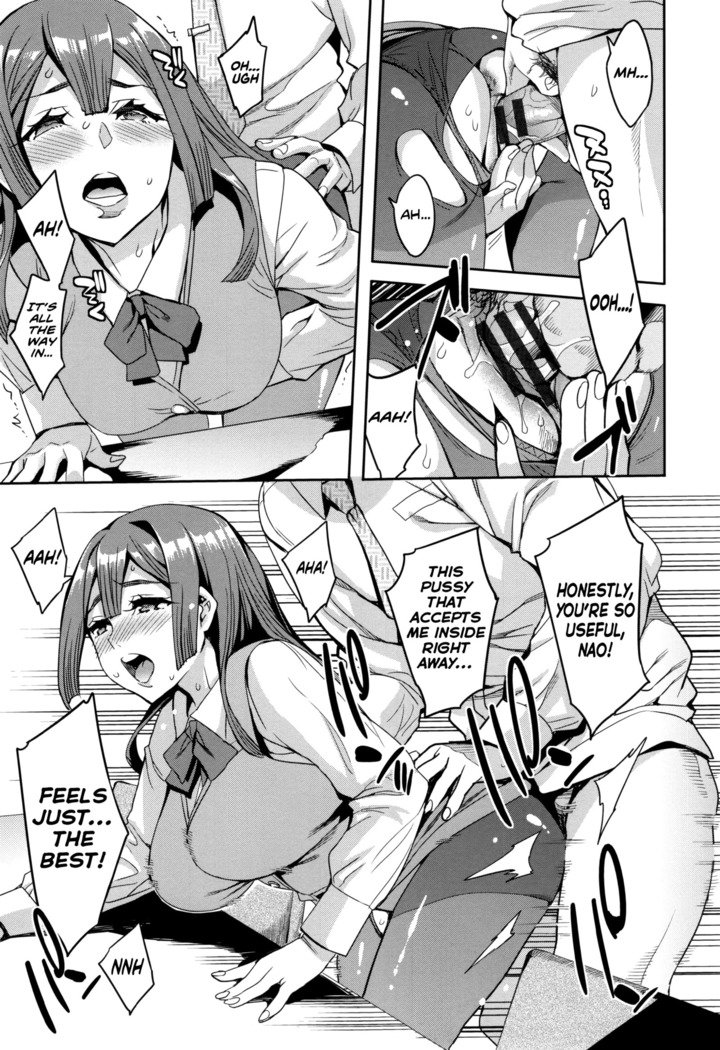 関ヶ原庄司ひとだまぶCh.1-7