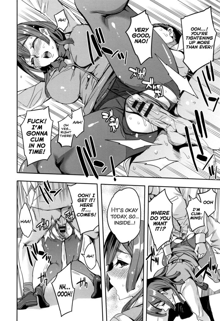 関ヶ原庄司ひとだまぶCh.1-7