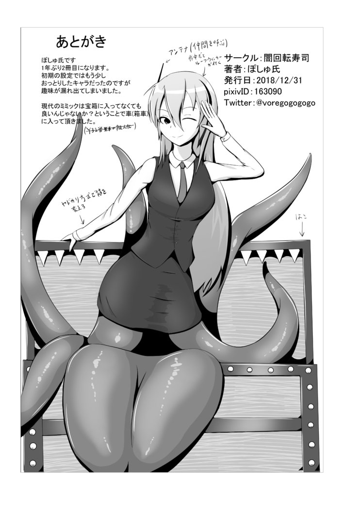 驚いたことに、タクシーは模倣品であることが判明しました！