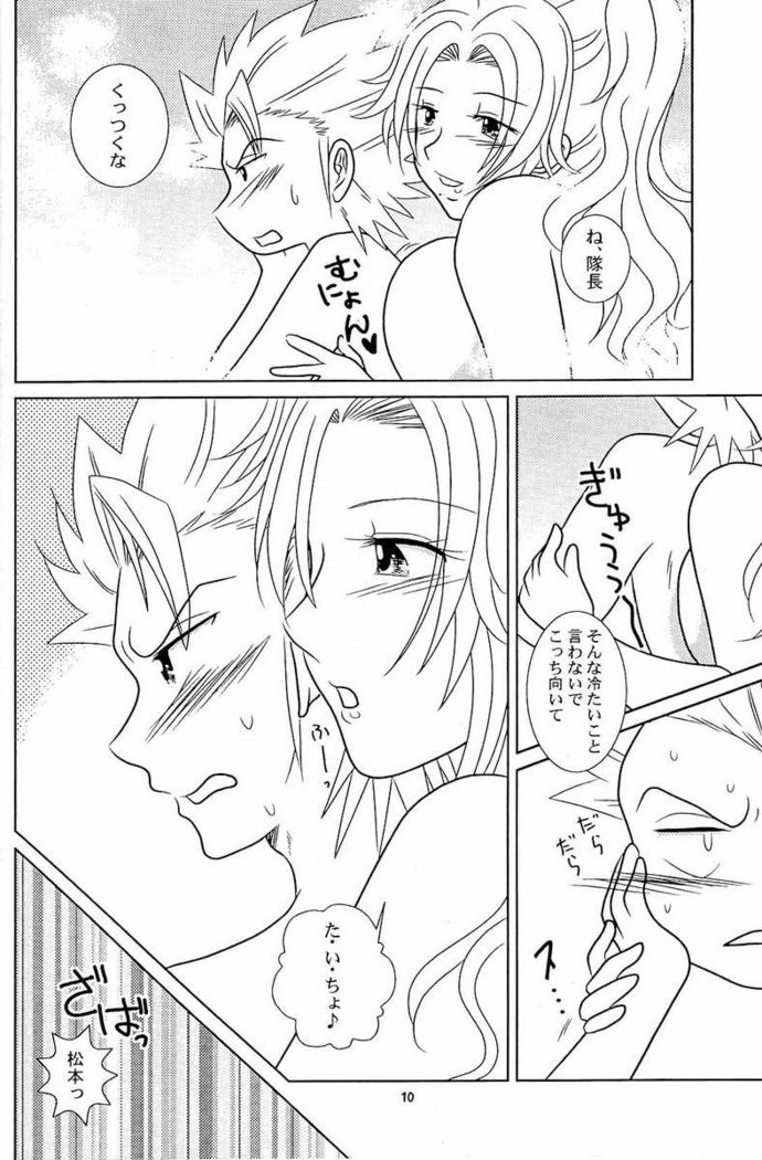 ふろマンガ