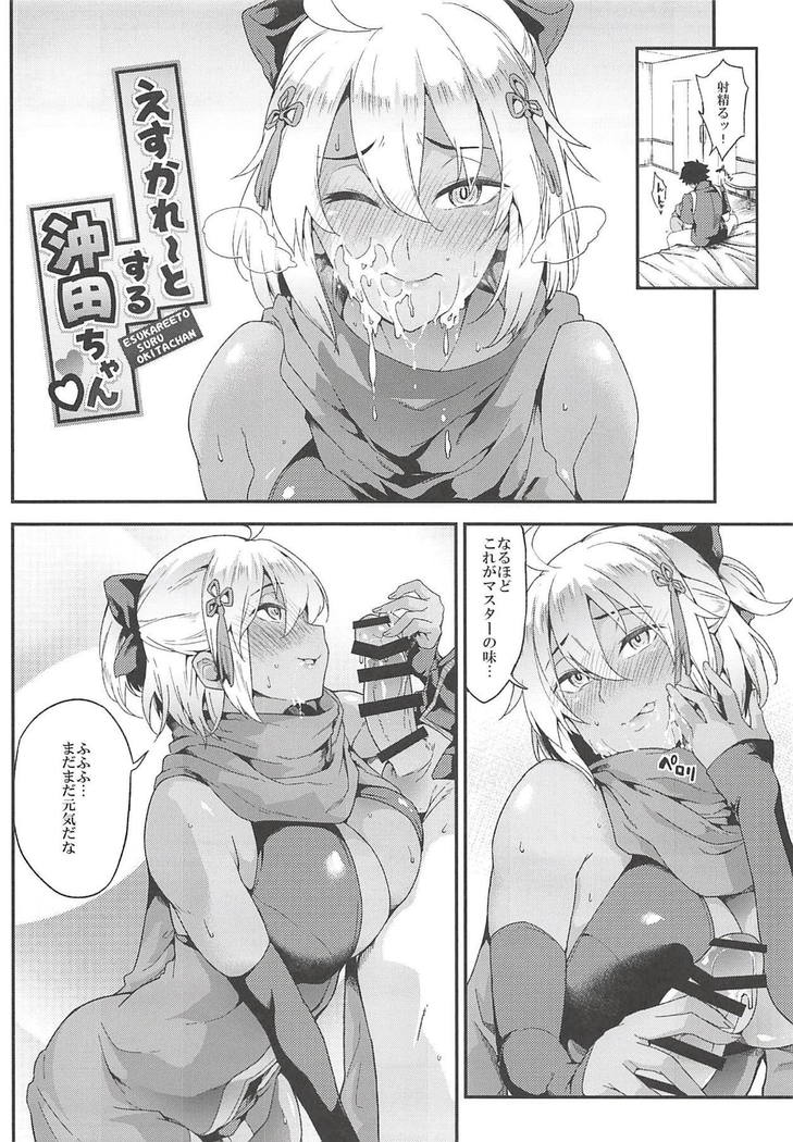 ファイブグロオムニバス