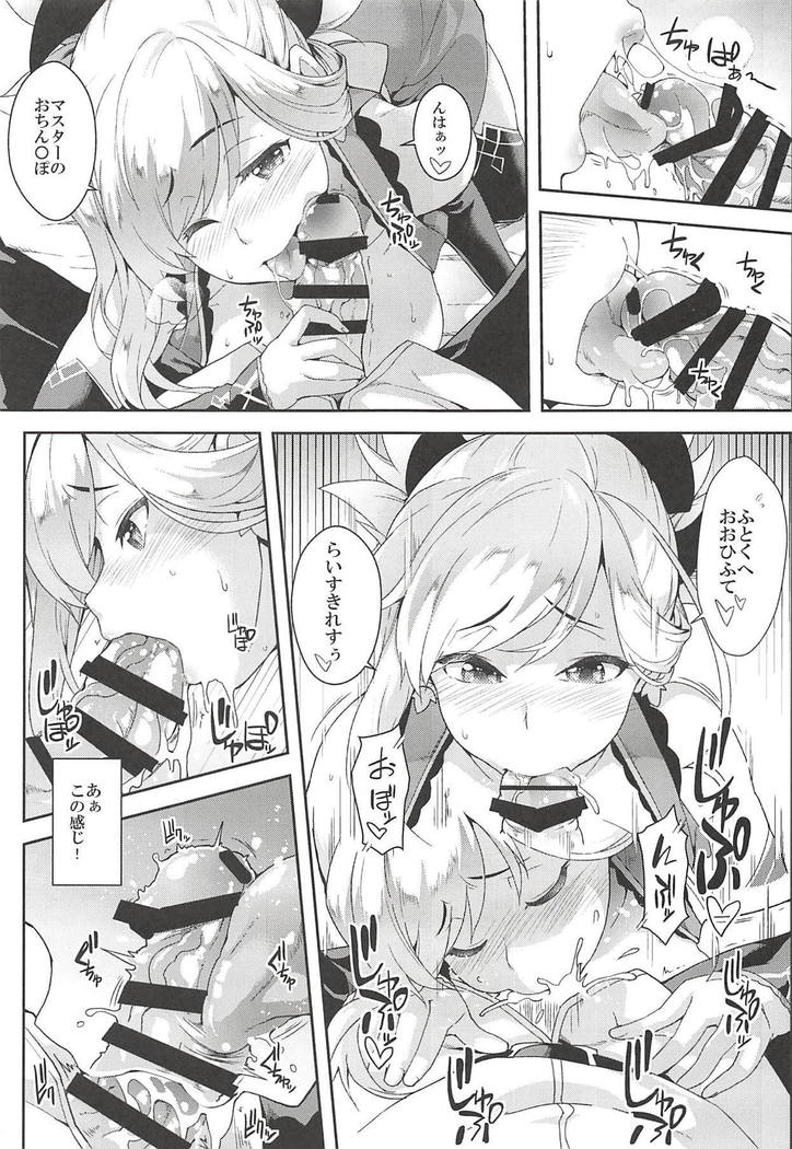 ファイブグロオムニバス