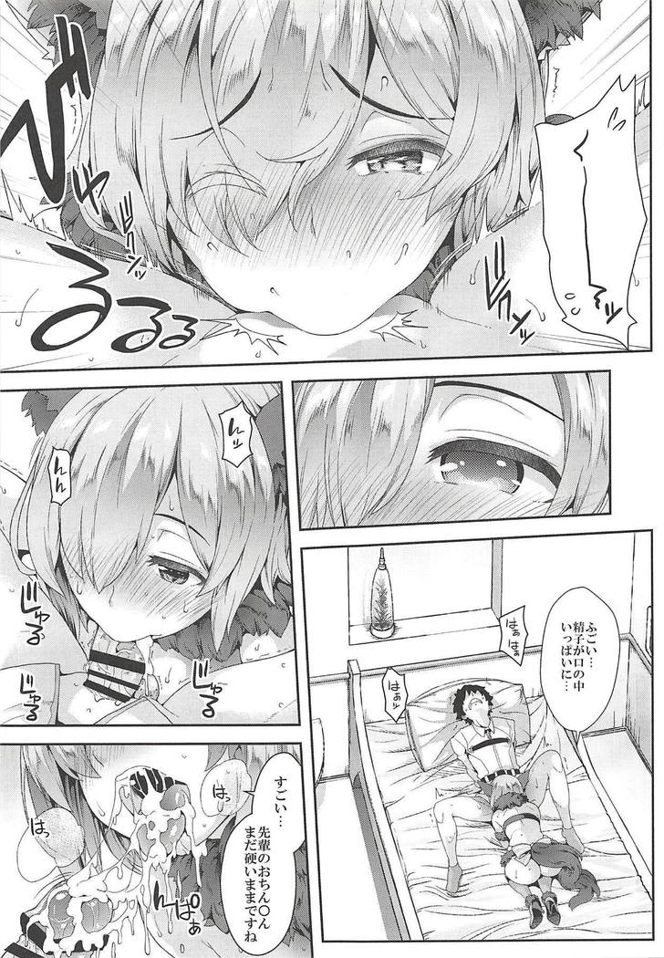ファイブグロオムニバス