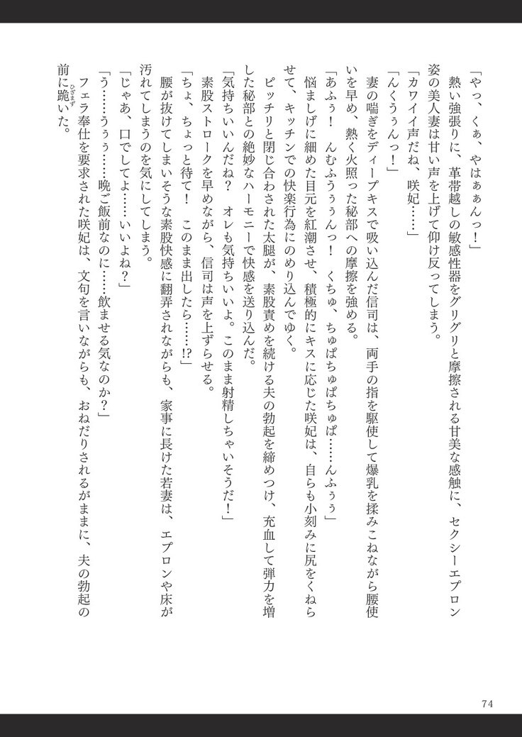 ビッチイーター