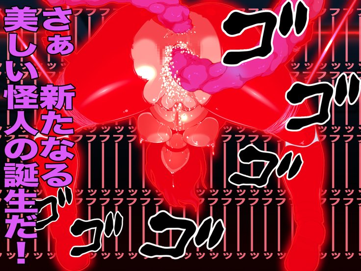 女性宇宙探偵ワンスティ-催眠奴隷
