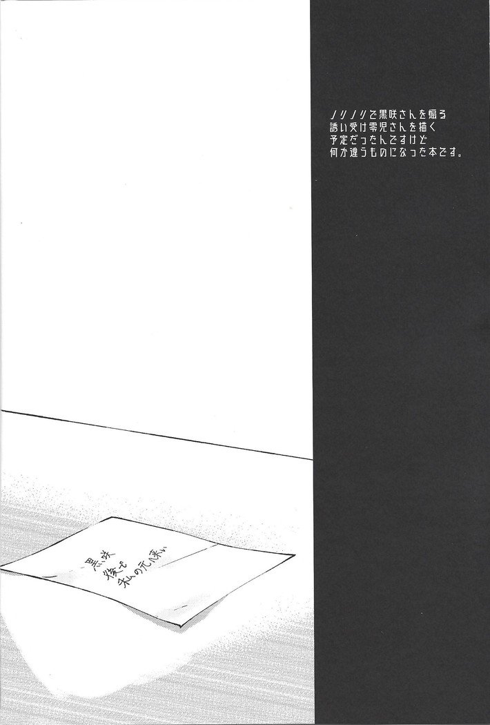 できてる2-rigaraidingusūtsuokitetakusanetchisuru hon