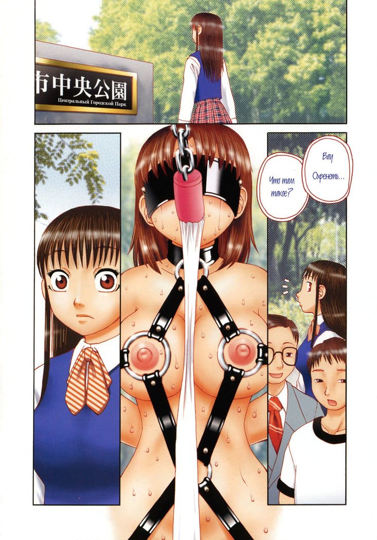 おごく| ПриношениеCh。 1