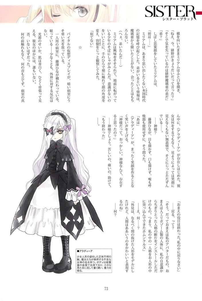 トニーマガジン05
