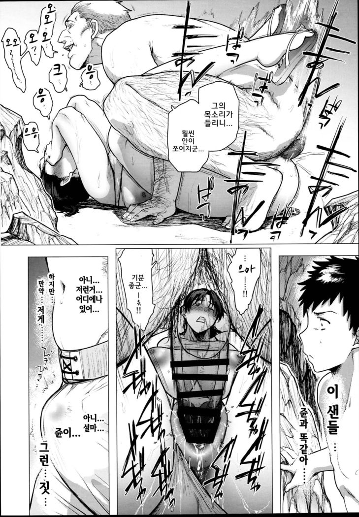 ジュークジョシコウセイB | 미시여고생B