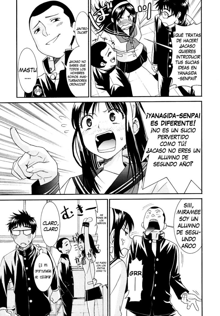 柳田くんから水野さん2