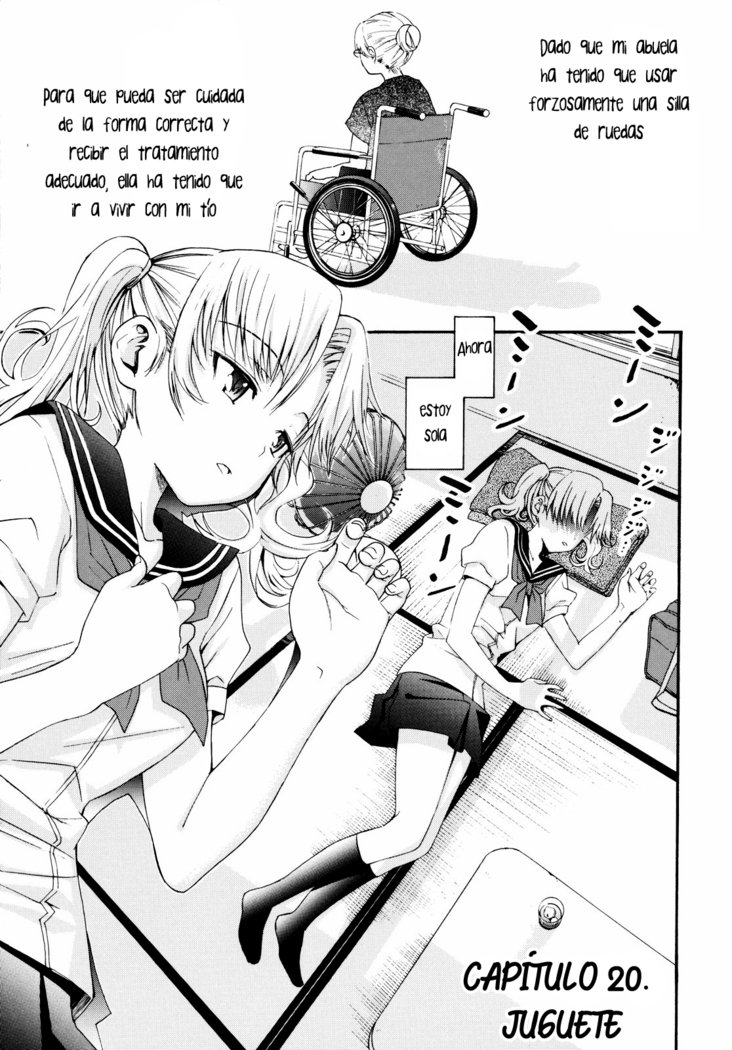 柳田くんから水野さん2