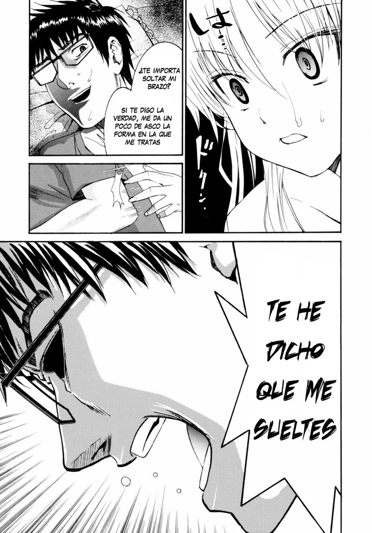 柳田くんから水野さん2