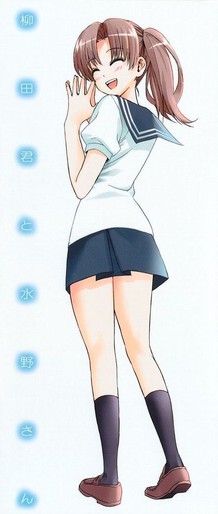 柳田くんから水野さん2