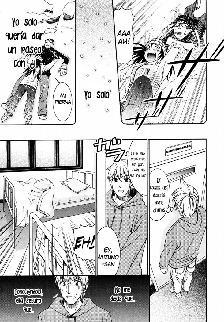 柳田くんから水野さん2