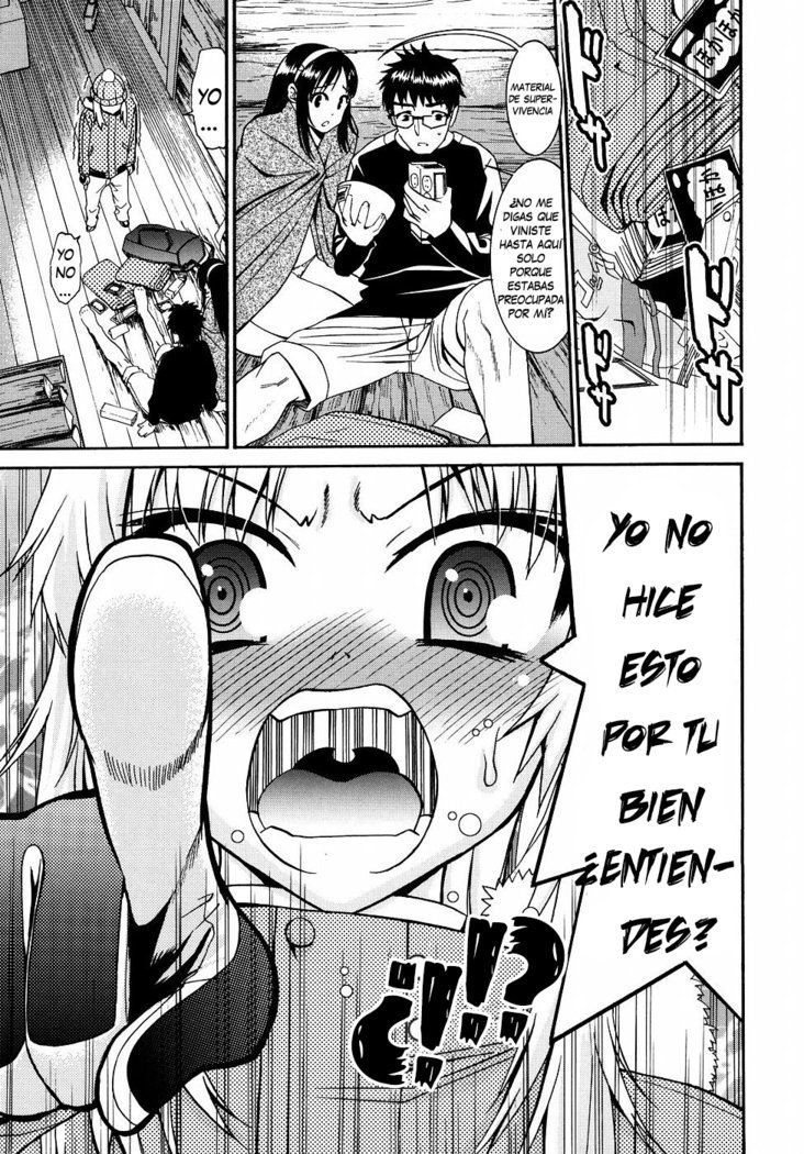 柳田くんから水野さん2