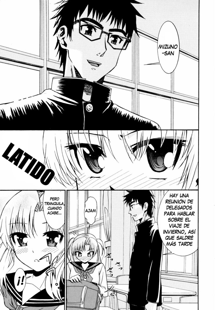 柳田くんから水野さん2