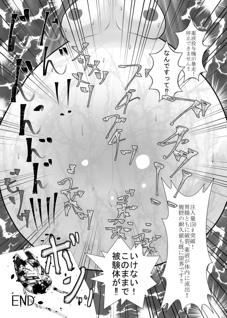 こころインフレ