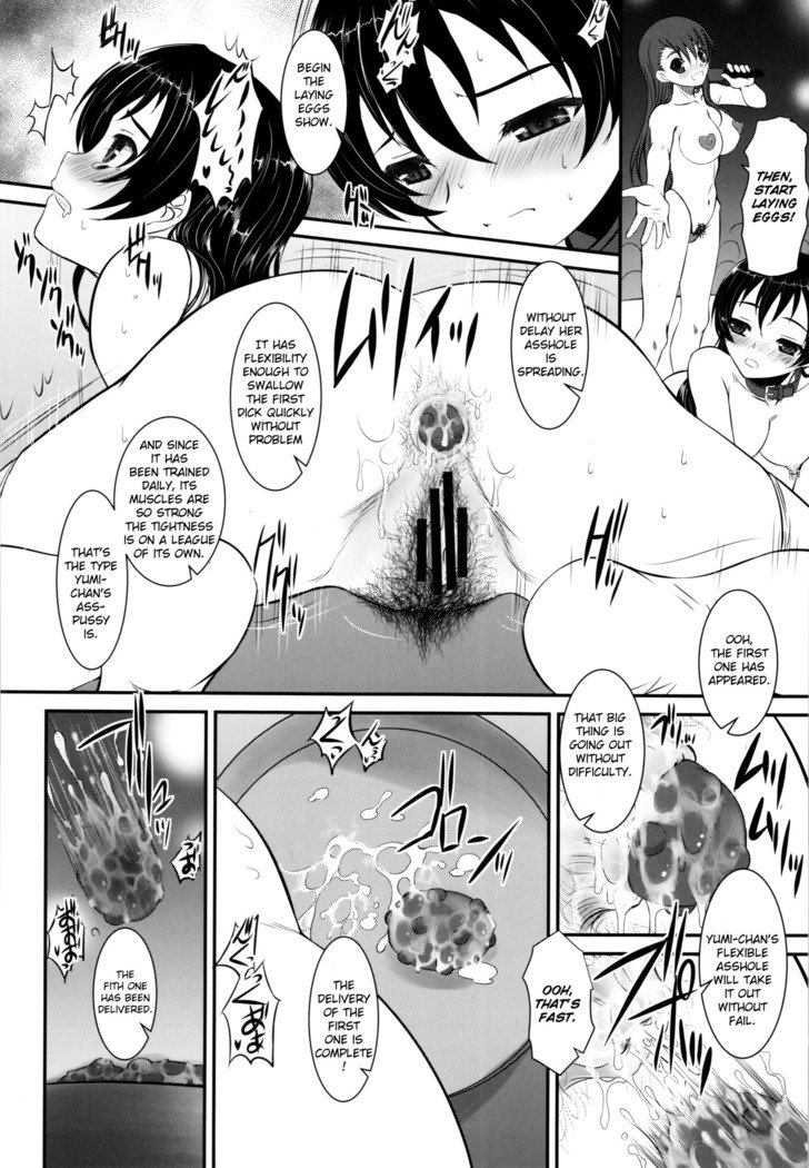 大音量ライブ！ XTC SIDE-U