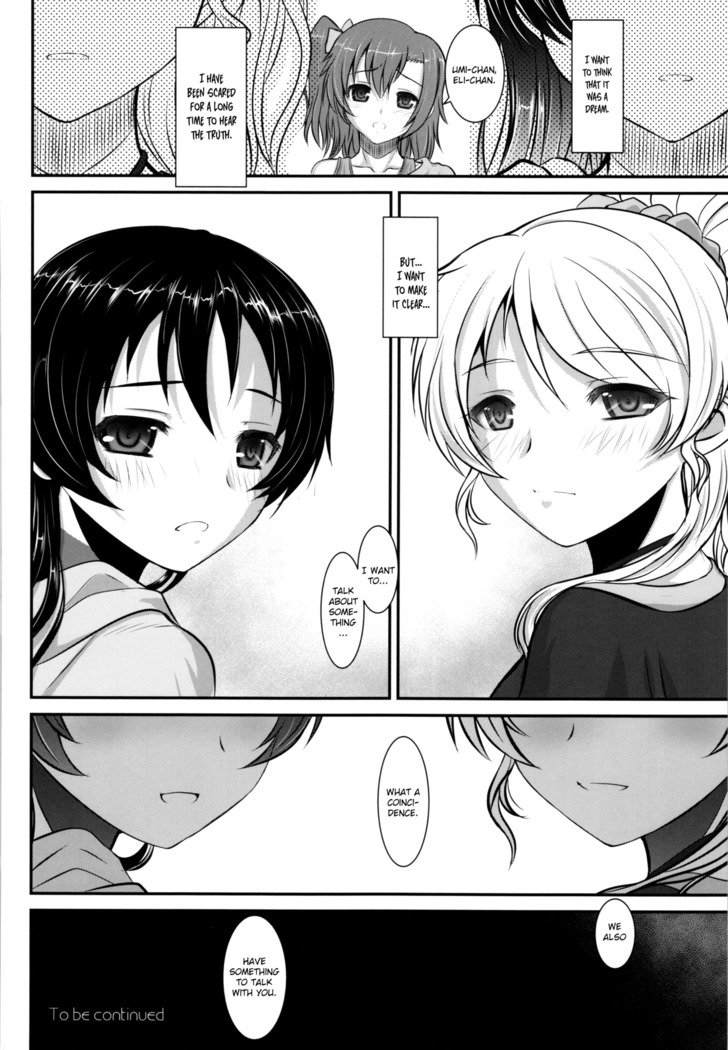 大音量ライブ！ XTC SIDE-U