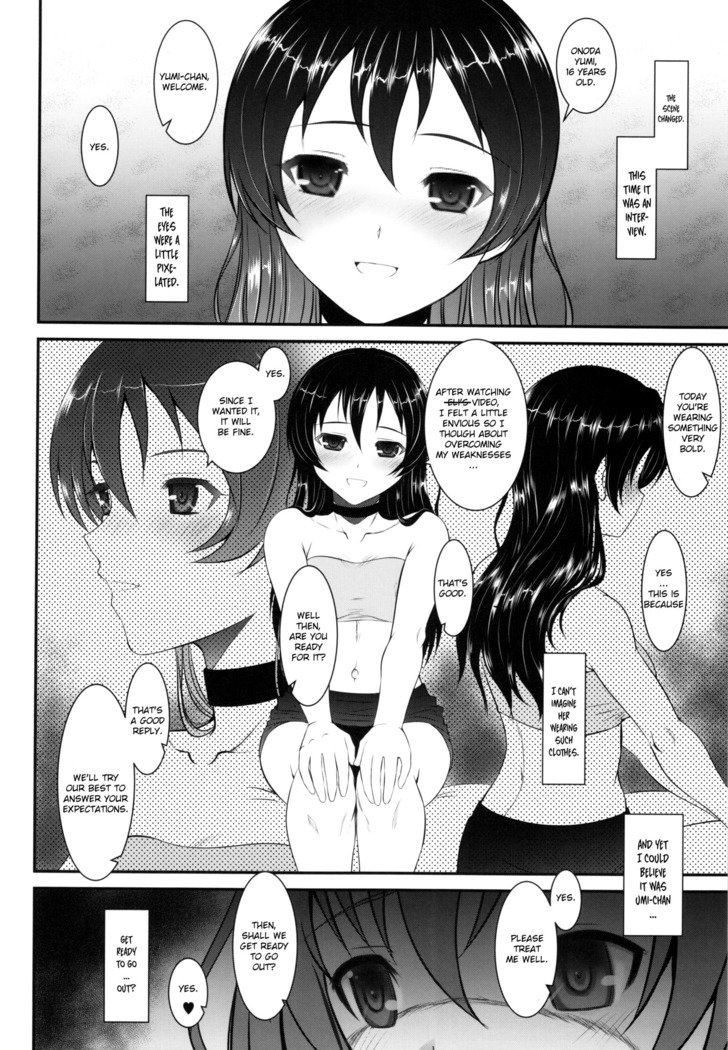 大音量ライブ！ XTC SIDE-U