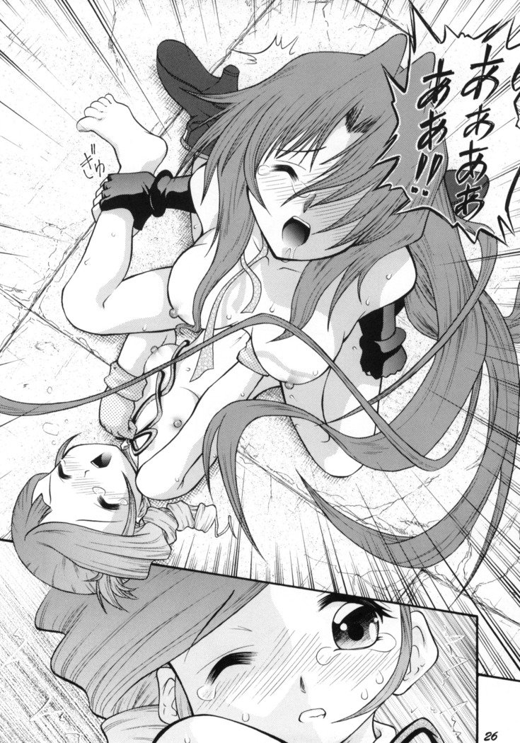 アンナトコモコナトコモエレガント♪