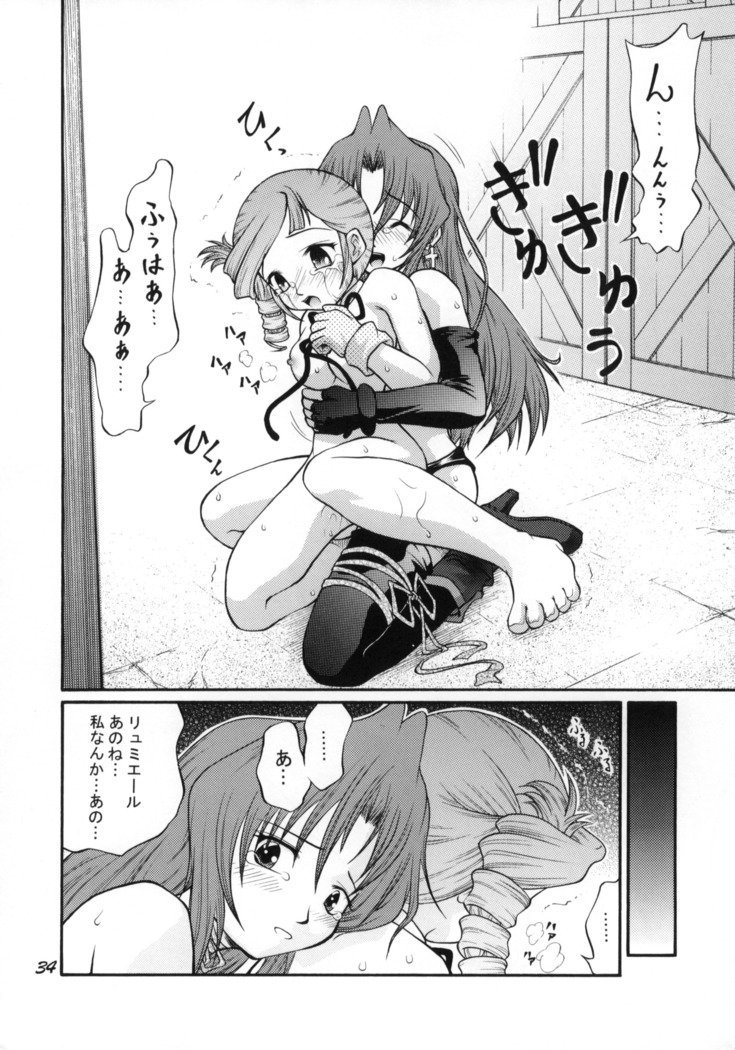 アンナトコモコナトコモエレガント♪