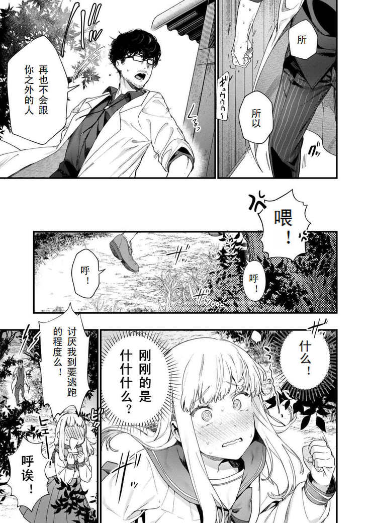 アダージョ-こうへん-