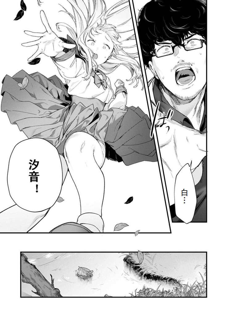 アダージョ-こうへん-