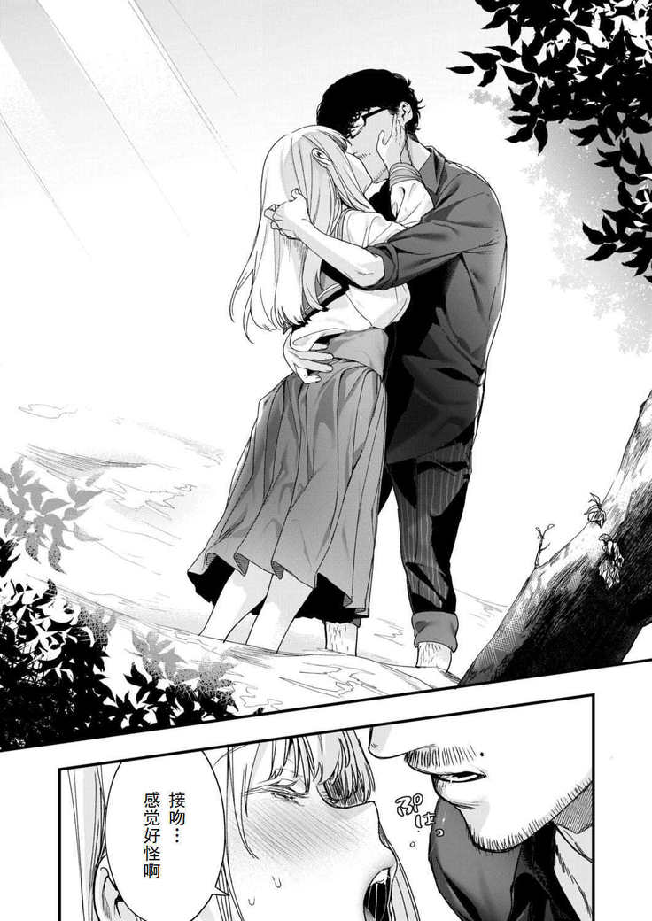 アダージョ-こうへん-