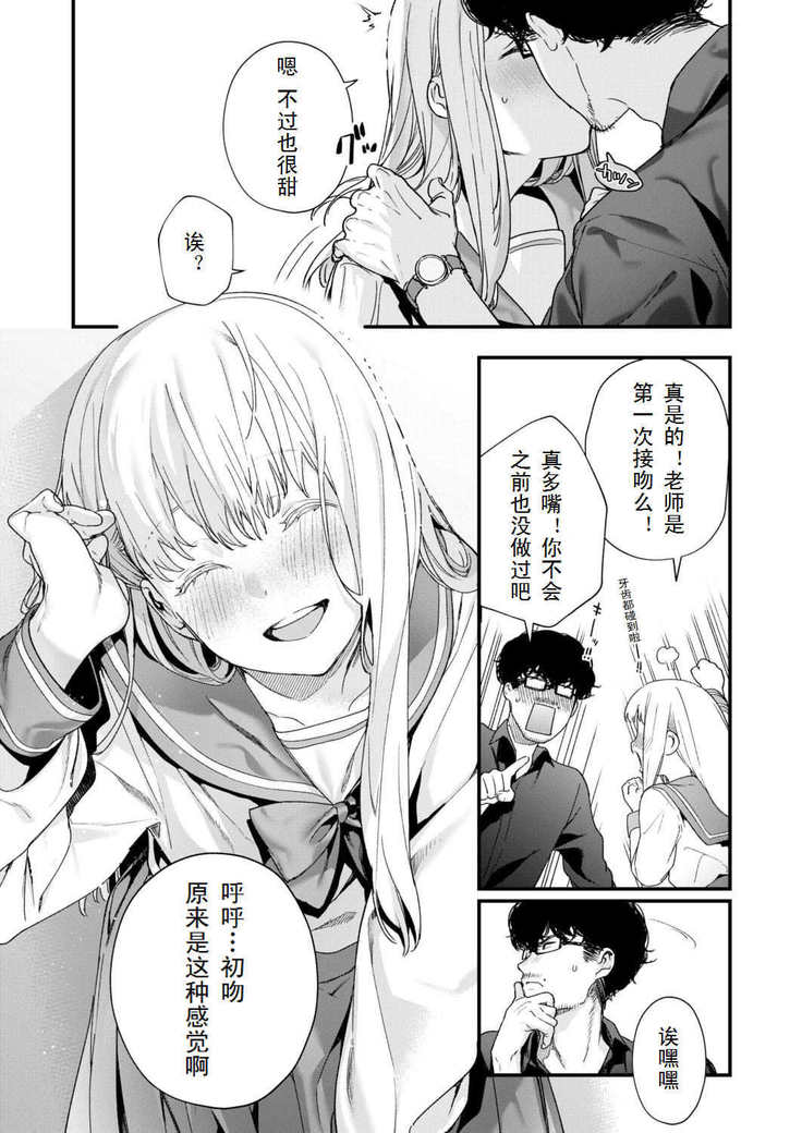 アダージョ-こうへん-