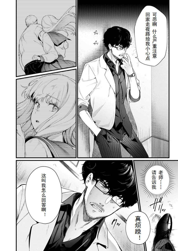 アダージョ-こうへん-